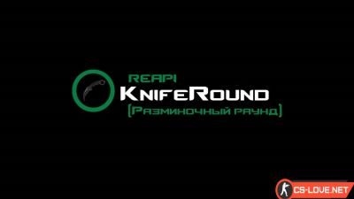 Скачать плагин KnifeRound для CS 1.6