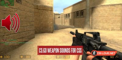 Скачать звуки выстрелов для CSS