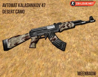 Скачать модель оружия AK-47 Desert Camo для CS 1.6