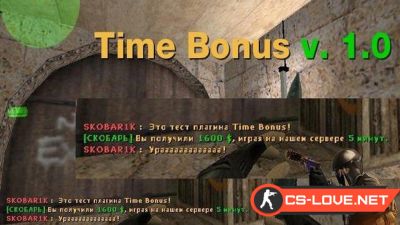 Скачать плагин Time Bonus для CS 1.6