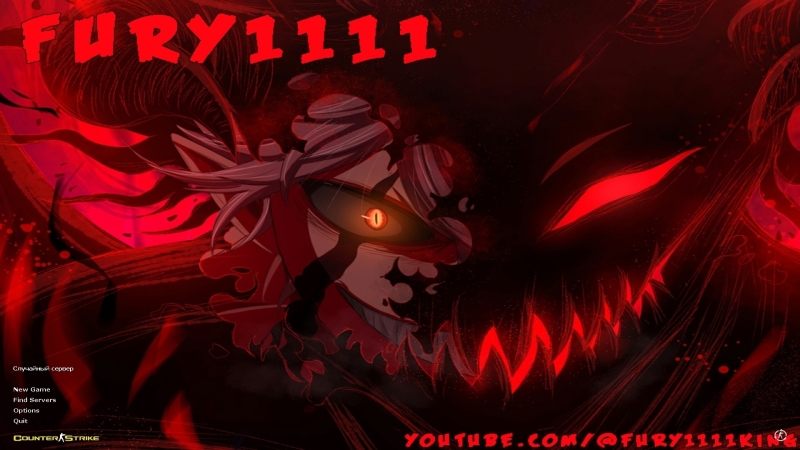 CS 1.6 від FURY1111