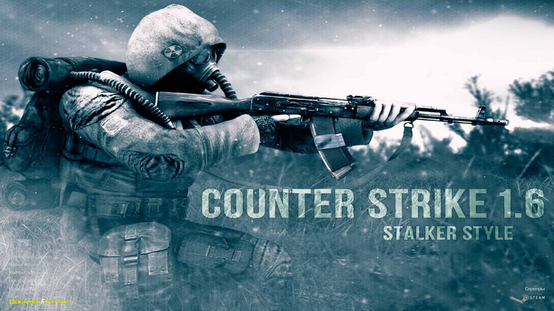 Скачать CS 1.6 Stalker