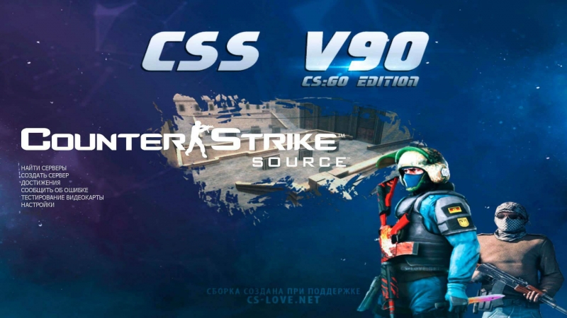 Cs.go прямая ссылка