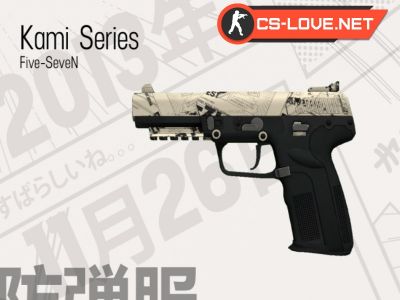 Скачать модель оружия Five Seven Kami для CS 1.6