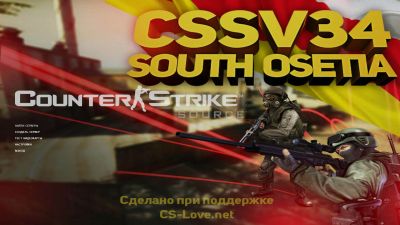 Скачать CSS v34 South Osetia