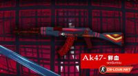 Скачать модель оружия АК-47 "Ak47 - Senketsu (Kill la Kill)" для CSGO - Изображение №18
