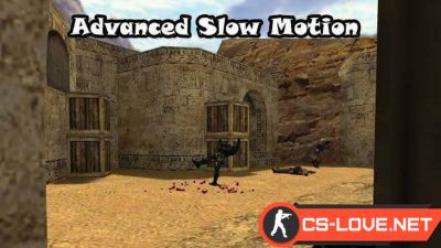 Скачать плагин Slow Motion для CS 1.6