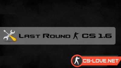 Скачать плагин Last Round - позволяет доиграть последний раунд для CS 1.6