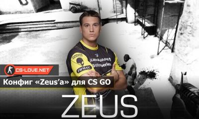 Конфиг "Zeus.cfg" для CS:GO