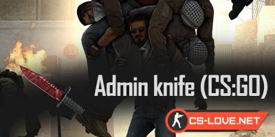 Плагин "aKnife" для CS:GO