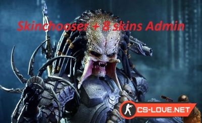 Плагин "Skinchooser v 2.7 + 8 Skins Administrator" для CS:GO