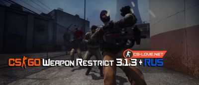 Плагин "Weapon Restrict 3.1.3 + RUS" для CS:GO
