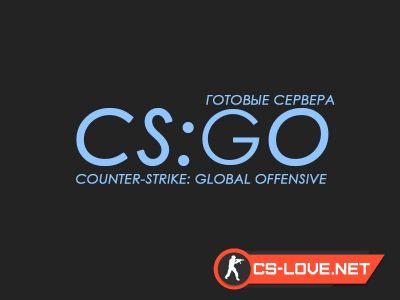 Классический сервер для CS:GO