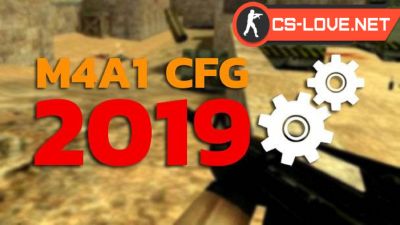 Скачать конфиг | cfg | M4a1 2019 года для CS 1.6