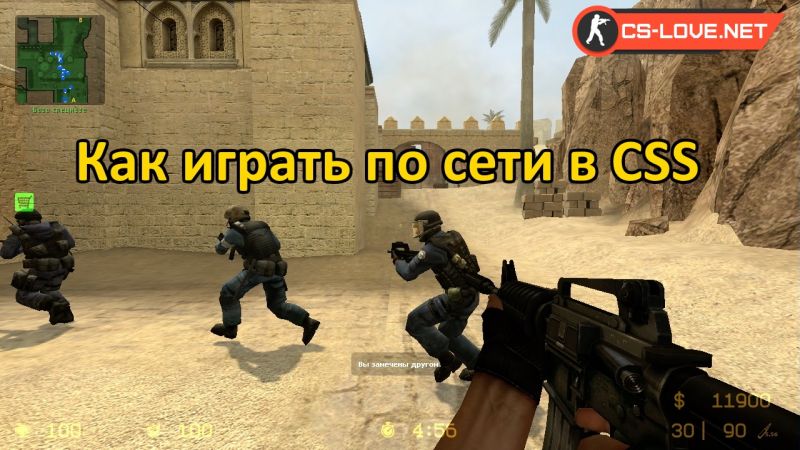 Counter-Strike: Source как играть с ботами