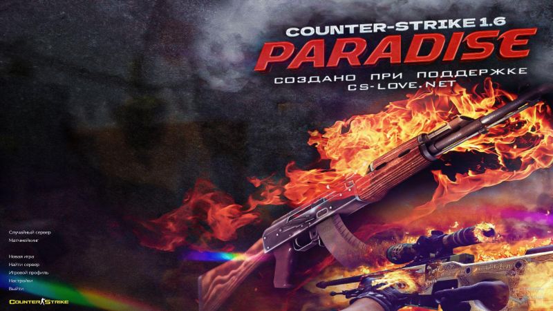 CS 1.6 Paradise