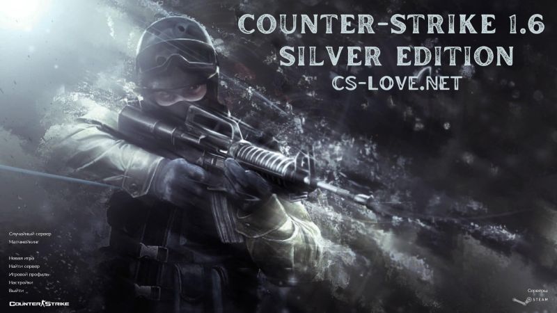 Скачать CS 1.6 Silver Edition