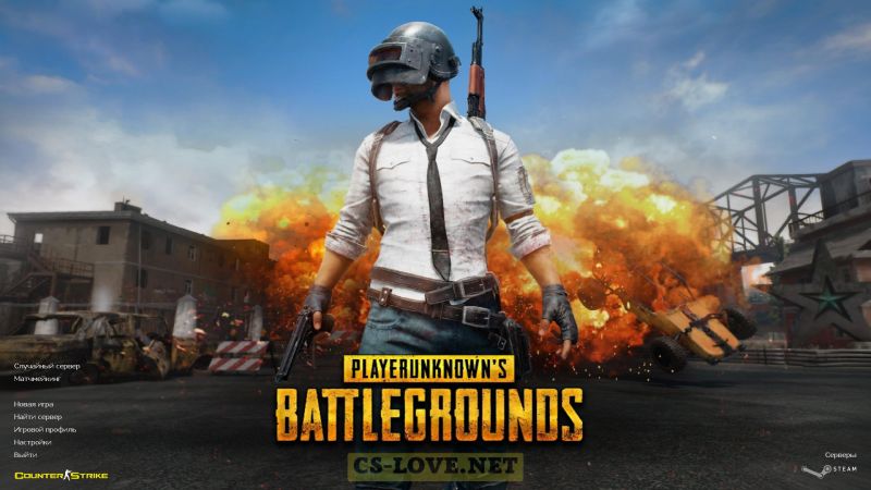 CS 1.6 PUBG