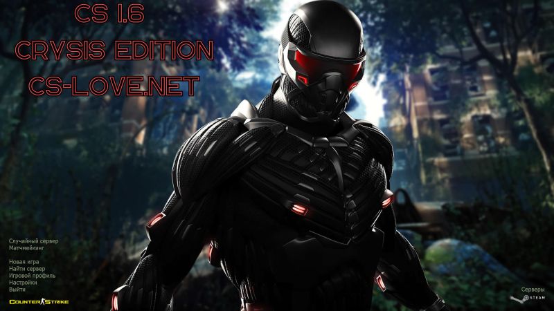 CS 1.6 Crysis Edition