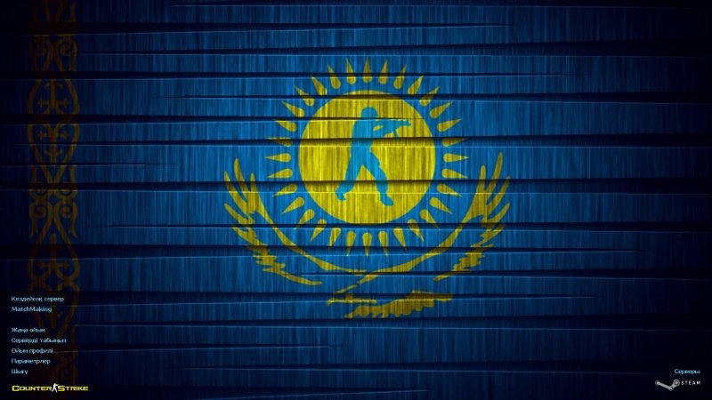 CS 1.6 Казахстан