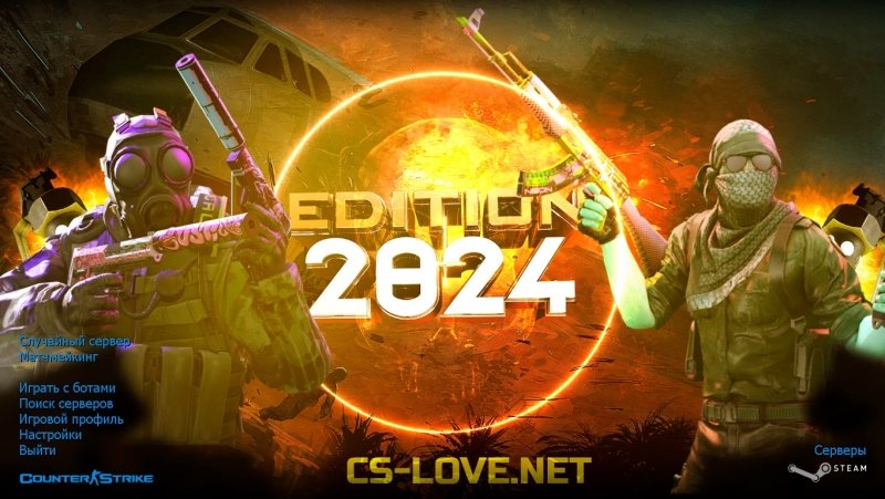 CS 1.6 2024 Edition