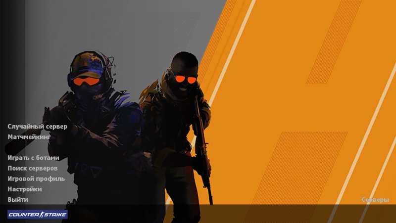 CS 1.6 в стиле CS 2