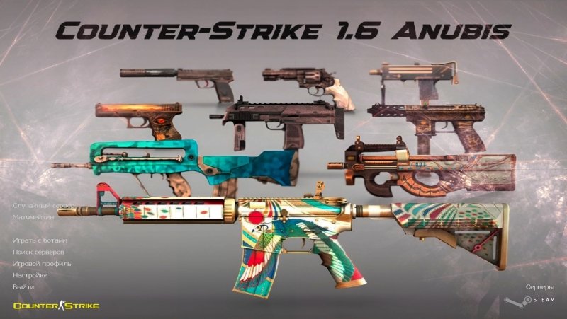 CS 1.6 Anubis